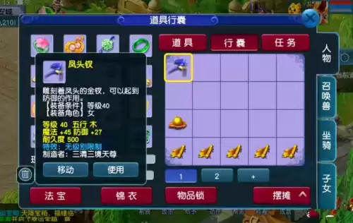 梦幻西游从0到175要多久　梦幻165升到175需要多长时间-第1张