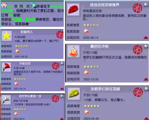 梦幻西游从0到175要多久　梦幻165升到175需要多长时间-第4张