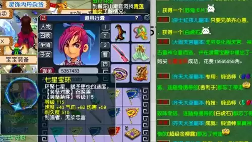 化生寺法防低怎么办　175化生寺带法防还是防御-第1张