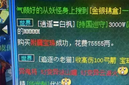 化生寺法防低怎么办　175化生寺带法防还是防御-第4张