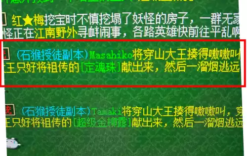 化生寺法防低怎么办　175化生寺带法防还是防御-第5张