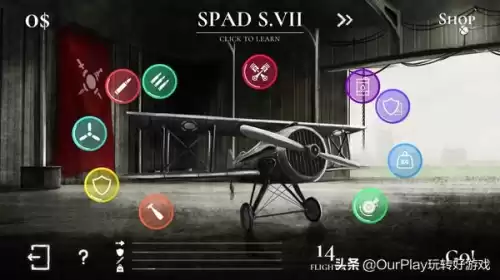 战机公司游戏怎么下　战机模拟-第4张