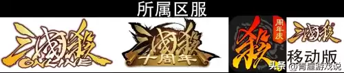 三国杀哪个武将值得买2020　三国杀武将排行-第1张
