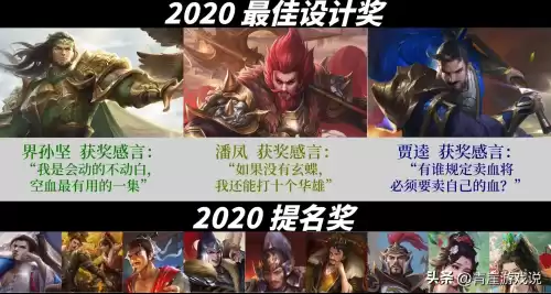 三国杀哪个武将值得买2020　三国杀武将排行-第2张
