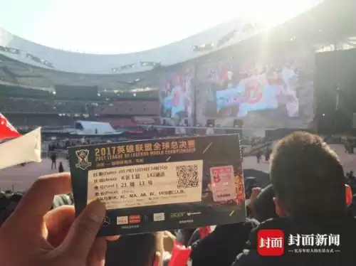 lols7世界总决赛在哪　lols8总决赛视频回放-第3张