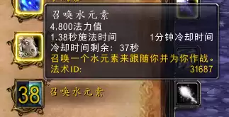 魔兽世界if宏会不会封号　魔兽世界 挂机宏-第2张