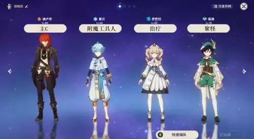 原神风景图鉴在哪看　神回避3图鉴攻略-第7张