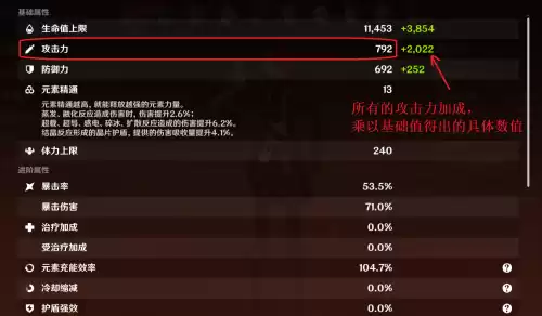 原神风景图鉴在哪看　神回避3图鉴攻略-第12张