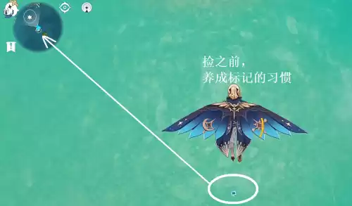 原神风景图鉴在哪看　神回避3图鉴攻略-第14张