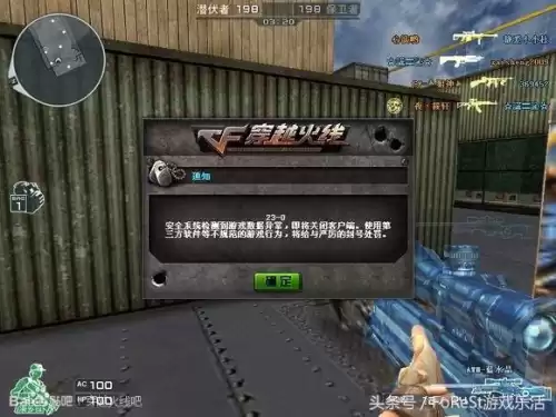 cf封999天怎么办　cf被误封三天怎么回事-第5张