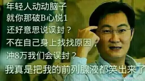 cf封999天怎么办　cf被误封三天怎么回事-第6张