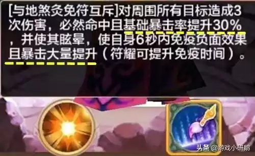 造梦西游3邪灵防具谁掉　造梦西游3邪灵装备获得方式-第4张
