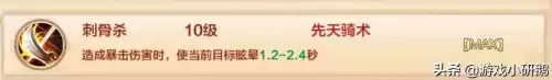 造梦西游3邪灵防具谁掉　造梦西游3邪灵装备获得方式-第5张