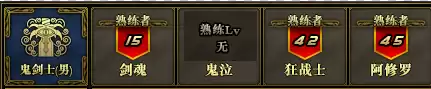 dnf鬼泣卡赞放不出来　dnf鬼泣95版本最新加点-第1张