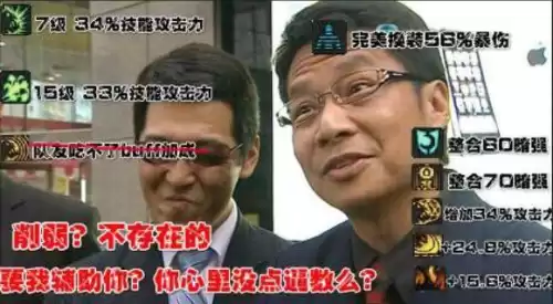 dnf鬼泣卡赞放不出来　dnf鬼泣95版本最新加点-第3张