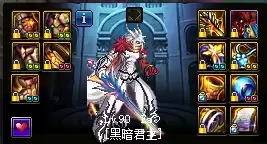 dnf鬼泣卡赞放不出来　dnf鬼泣95版本最新加点-第12张