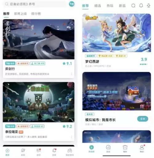 抄作业的游戏叫什么　作业游戏-第2张