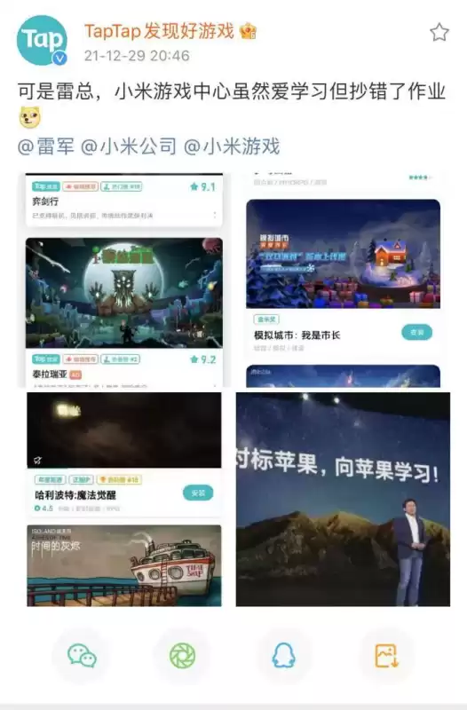 抄作业的游戏叫什么　作业游戏-第1张