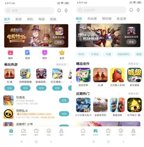 抄作业的游戏叫什么　作业游戏-第3张