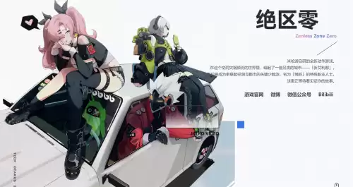 原神都有什么区　原神分为哪些区服-第3张