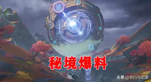 原神怎么两个人打秘境　原神和好友联机打秘境的说明-第1张