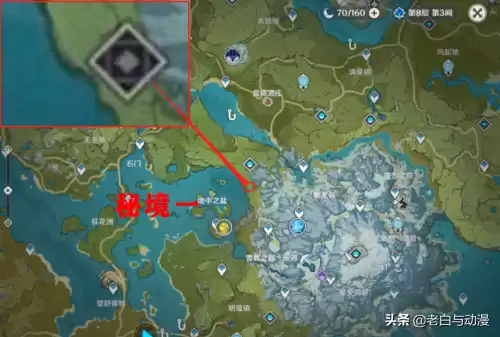 原神怎么两个人打秘境　原神和好友联机打秘境的说明-第3张