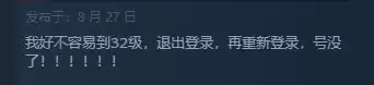 剑灵怎么注销账号　剑灵如何取消马上销毁-第2张
