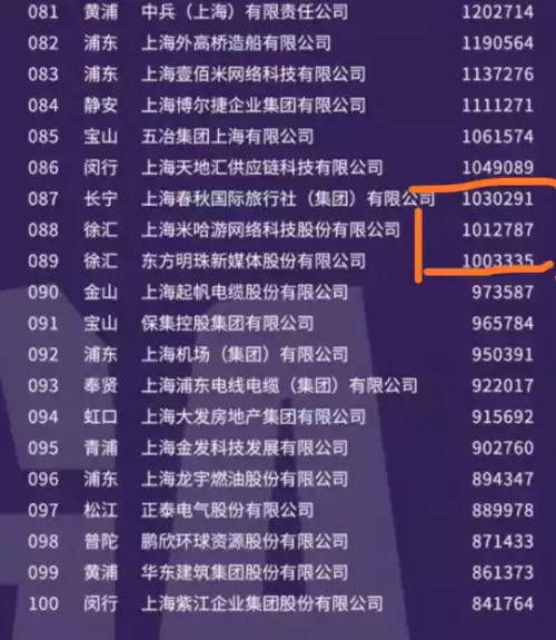 剑灵怎么注销账号　剑灵如何取消马上销毁-第12张