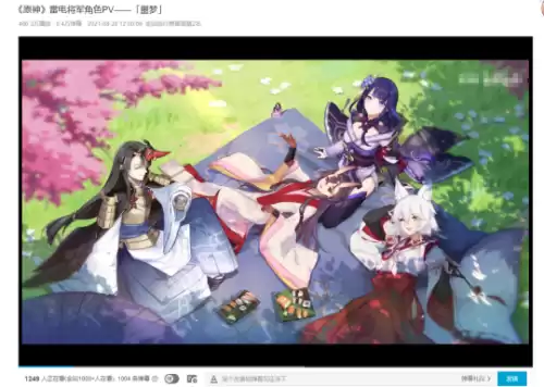 剑灵怎么注销账号　剑灵如何取消马上销毁-第11张