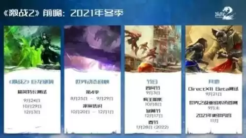 剑灵怎么注销账号　剑灵如何取消马上销毁-第13张
