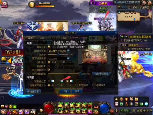 i310100核显能玩dnf吗　玩dnf用什么cpu好-第1张