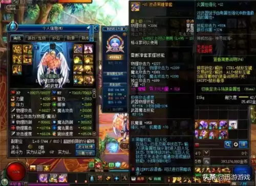 dnf打桩比赛2020　dnf打桩伤害改版-第3张