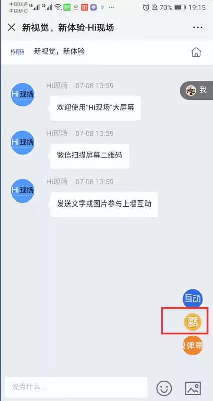 酒吧肢体接触的游戏　两个人互动小游戏-第8张