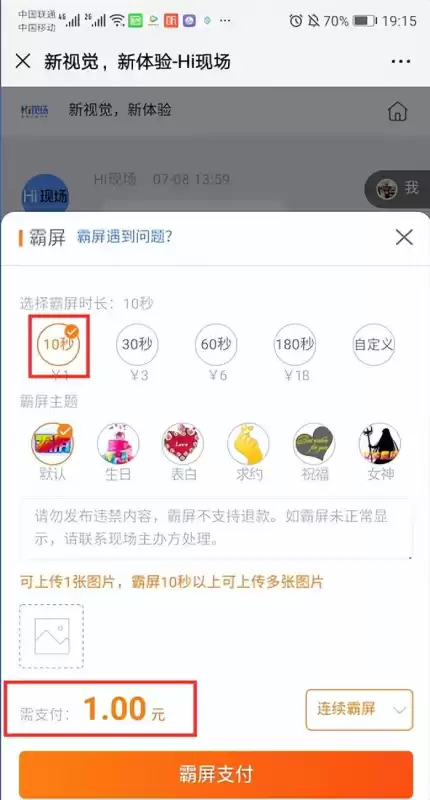 酒吧肢体接触的游戏　两个人互动小游戏-第9张