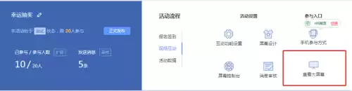 酒吧肢体接触的游戏　两个人互动小游戏-第10张