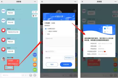 酒吧肢体接触的游戏　两个人互动小游戏-第13张