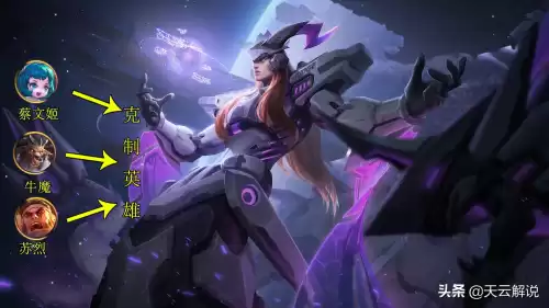 东皇太一技能怎么放　东皇太一精准释放大招-第8张