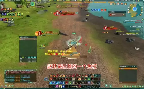 剑网三轻功怎么降落不掉血　剑网三轻功最好的门派-第2张
