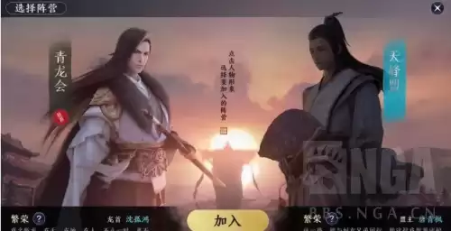 天涯明月刀手游时装怎么得　天涯明月刀手游免费时装-第15张