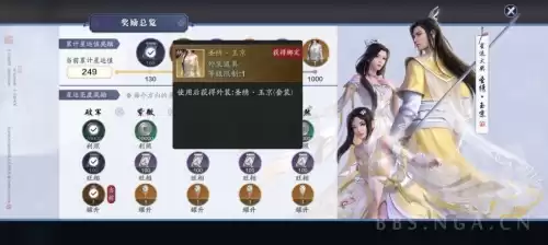 天涯明月刀手游时装怎么得　天涯明月刀手游免费时装-第19张