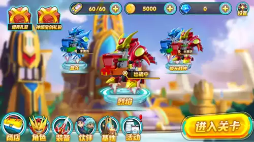 激战奇轮4季还出吗　激战奇轮第二季中文版-第3张