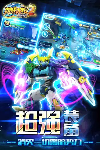 激战奇轮4季还出吗　激战奇轮第二季中文版-第2张