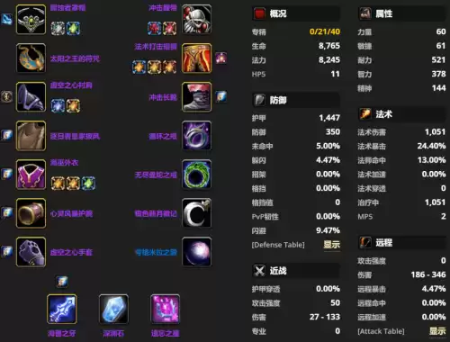 魔兽术士公正徽章换什么　魔兽世界公正徽章怎么得-第1张