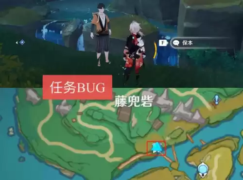 原神海祇岛9个方块怎么解　原神海祇岛四个方块-第5张