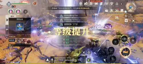 魔域核心2怎么进　魔域核心2最佳时间-第4张