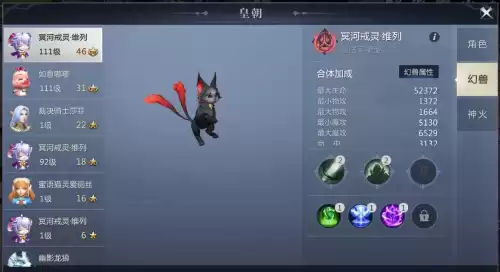魔域核心2怎么进　魔域核心2最佳时间-第2张