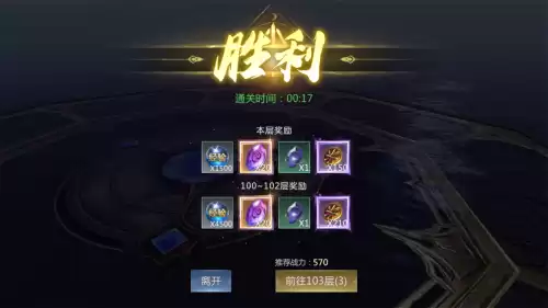 魔域核心2怎么进　魔域核心2最佳时间-第3张