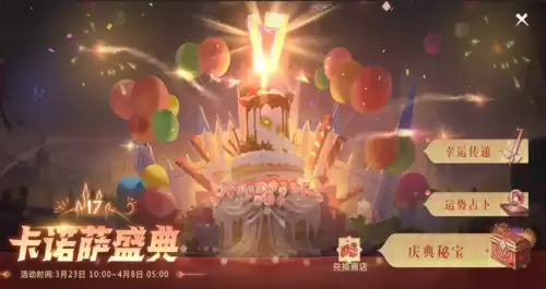 魔域核心2怎么进　魔域核心2最佳时间-第5张