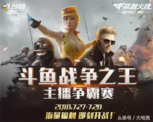 cf手游赛事活动cdk是真的吗　cf手游cdkey兑换码领取网站-第1张