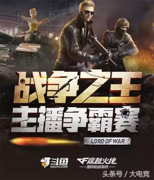cf手游赛事活动cdk是真的吗　cf手游cdkey兑换码领取网站-第3张
